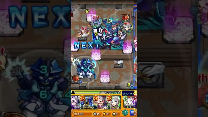 【モンスト】初心者🔰必見‼️覇者の塔2ndシーズン32階　編成難易度は低め #モンスト #モンスターストライク #ショート #初心者向け