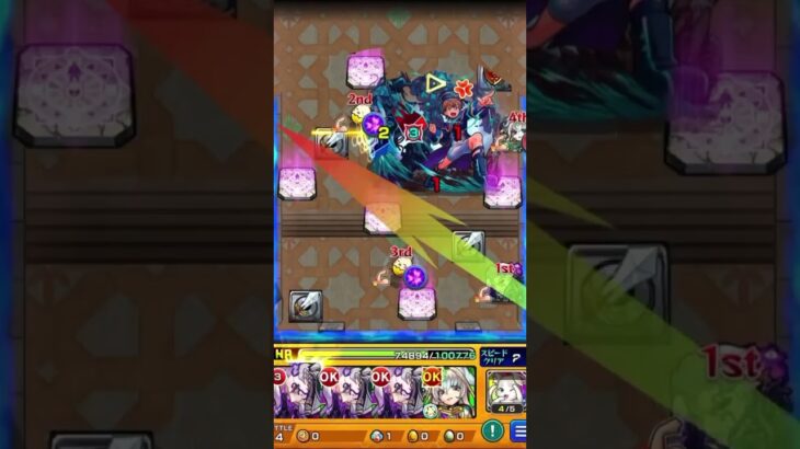 【モンスト】初心者🔰必見‼️覇者の塔2ndシーズン32階　編成難易度低め