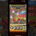 “メビウス:掌握者”を覇者の塔2ndシーズン「33階」で使ってみた記録簿｡　〈#モンスターストライク #モンスト #適正 〉