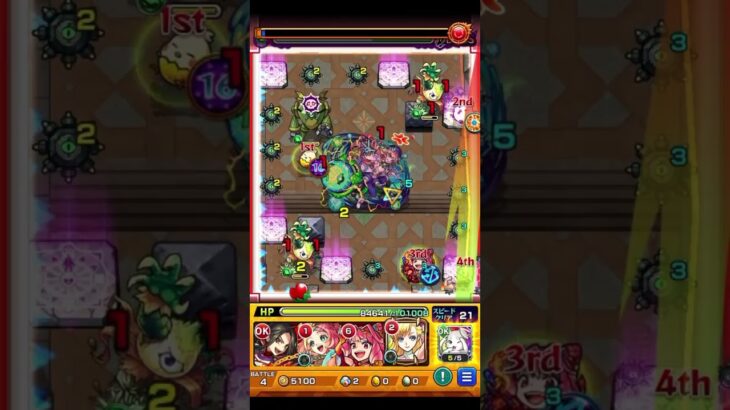 【モンスト】覇者の塔2ndシーズン33階　極力抑えた編成 #モンスト #覇者の塔 #ショート