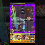 【モンスト】覇者の塔2ndシーズン35階全然押さえられなかった編成‼️ #モンスト #覇者の塔 2ndシーズン#ショート