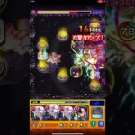 【モンスト】シュウジ(超究極)ステ2のショット集#shorts