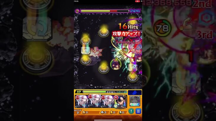 【モンスト】シュウジ(超究極)ステ2のショット集#shorts