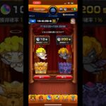 ｢モンスト｣天使の箱と悪魔の箱 3日目