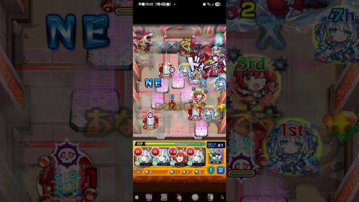 【モンスト】ツェーン②  #モンスト  #ツェーン  #超絶  #運3
