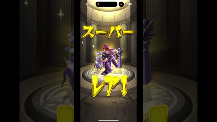 【モンスト】初めてこの演出見たかもモンストウォーズ3 トク玉5連　#モンスト