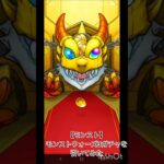【モンスト】モンストウォーズ3ガチャを引いてみた！ #shorts