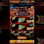 【モンスト】ガチャで奇跡の結果が出た！？3日目 #モンスト #超獣神くじ #ガチャ #shorts
