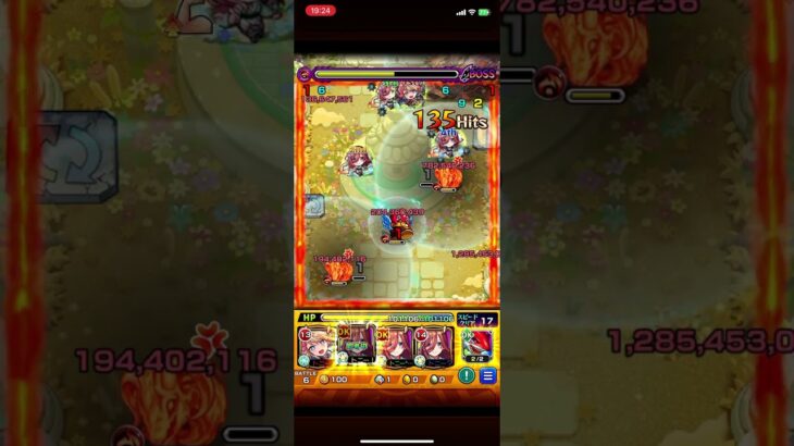#モンスト 負けられない空中庭園3、3女つぇぇ。