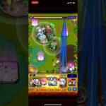 【モンスト】究極 ドドチ 4手 メダル周回用　推しキャラで周回したいだけの動画　#モンスト #モンスターストライク #youtube #short