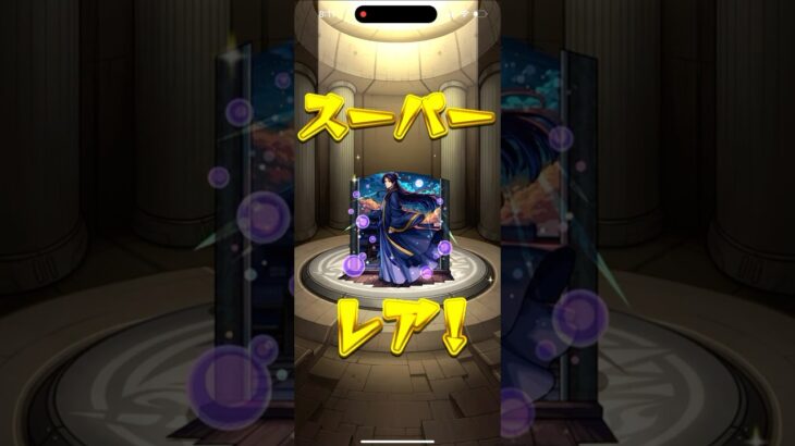 【モンスト】薬屋コラボガチャ追加40連！【薬屋のひとりごとコラボ】 #モンスト #shorts