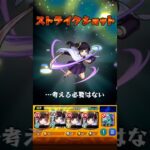 天魔5 カナヲ艦隊 #モンスト #天魔の孤城 #鬼滅の刃