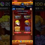 ｢モンスト｣天使の箱と悪魔の箱 5日目
