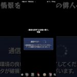 【モンスト】ラキモン  書庫  与謝蕪村  星5制限  #モンスト  #追憶の書庫  #与謝蕪村  #星5制限