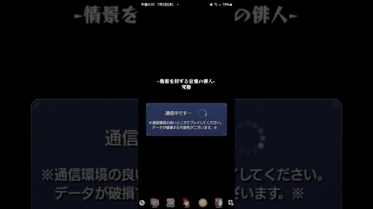 【モンスト】ラキモン  書庫  与謝蕪村  星5制限  #モンスト  #追憶の書庫  #与謝蕪村  #星5制限