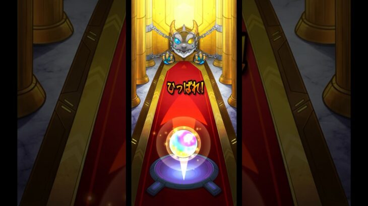 デイリーつみたてガチャ 50連結果はココ⚠️ #モンスト