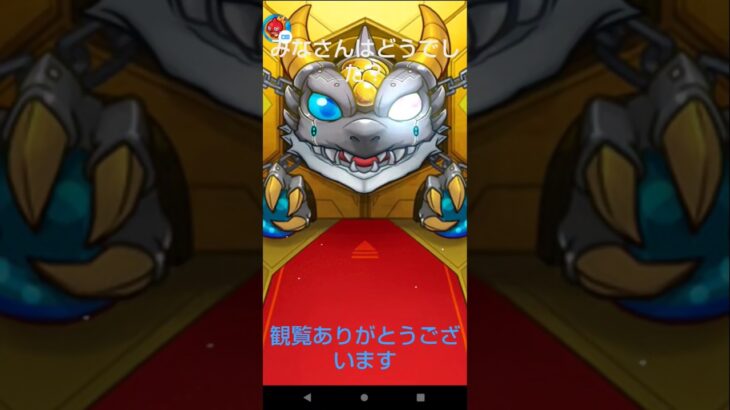 [モンスト]デイリーつみたてガチャ50連