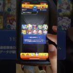 モンストガチャ50連残念😭😭