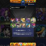 【モンスト】デイリーつみたてガチャ 50連分（20250712～）#shorts