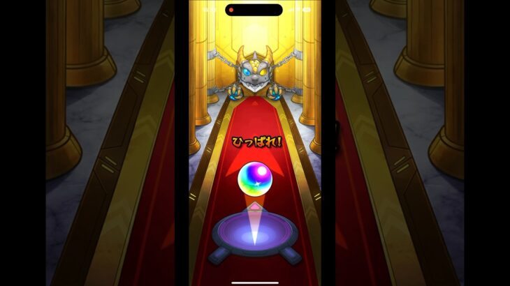 【モンスト】デイリーつみたてガチャ50連の結果は…？#shorts #モンスト #モンストガチャ #デイリーつみたてガチャ