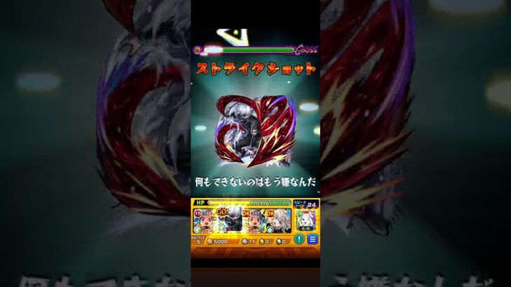 #5【モンスト】覇者の塔を攻略していくぞ！2ndシーズン34階
