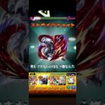 #5【モンスト】覇者の塔を攻略していくぞ！2ndシーズン34階