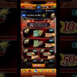 モンスト超・獣神くじ5日目結果発表！#shorts #モンスト#超・獣神くじ