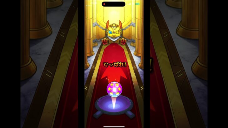 モンストで無料星6確定ガチャ回した結果は！？チャンネル登録よろしくお願いします🙇‍♂️#ポケポケ #ポケポケ開封