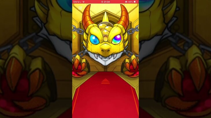 モンスト単発6連#モンスト#ガチャ