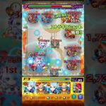 【モンスト】天魔の孤城  試練6　#モンスト #天魔の孤城 #ネオ #shorts