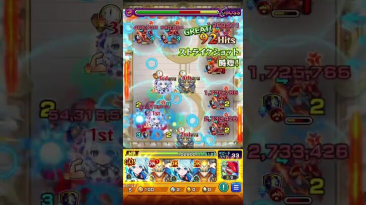 【モンスト】天魔の孤城  試練6　#モンスト #天魔の孤城 #ネオ #shorts