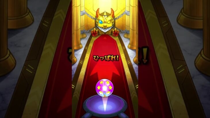 【モンスト】未開の砂宮 初獲得★6確定ガチャ #モンスト #shorts