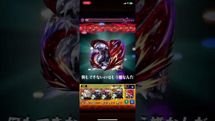 【モンスト】負けられない空中庭園6テュポーンの倒し方ss以外わからんぜよ。 #モンスト #パチンコ #ワンパン #パチスロ #バズれ