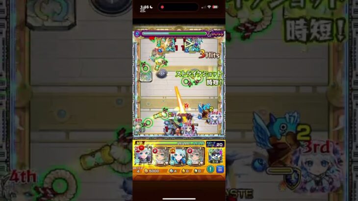 【ネオ】【試練7】#モンスト