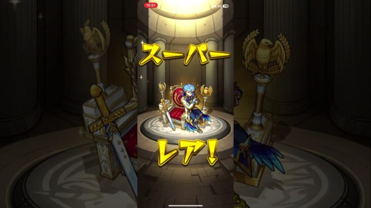 【モンスト】未開の砂丘制覇ガチャ弾いてみた!!（7月編）#モンスト