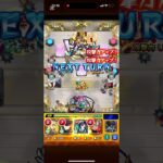 【7/15更新】アキマラ最新10手解説!!【モンスト】【試練10】 #モンスト #モンスターストライク