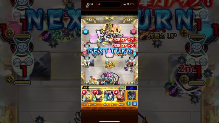 【7/15更新】アキマラ最新10手解説!!【モンスト】【試練10】 #モンスト #モンスターストライク