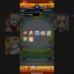 7月のガチャリドlabの結果は！？ #shorts #モンスト #モンストガチャ #ガチャリドlab #モンスターストライク #チャンネル登録お願いします #高評価お願いします