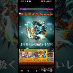 【モンスト】怪獣8号でトヨタマヒメをワンパン #モンスト