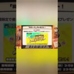 【モンスト】8月のイベント神すぎる〜😎#モンスト #モンストニュース