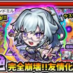 【決意の忍いろは】※艦隊性能まじでヤバイよ。黎絶ビリミスクも貫通キャラで完全崩壊。砲撃型『8方向ウィンドミル』の殲滅力が半端ない、駆け抜け最強格！！新限定『いろは』使ってみた【けーどら】