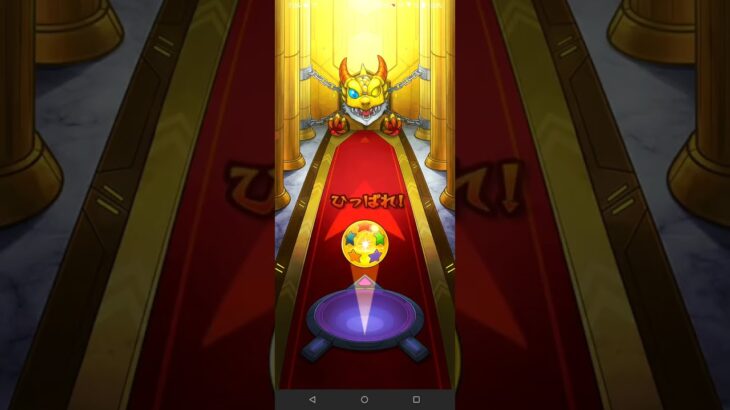 【モンスト】パート8「ガンダムジークアクスガチャ」リークル