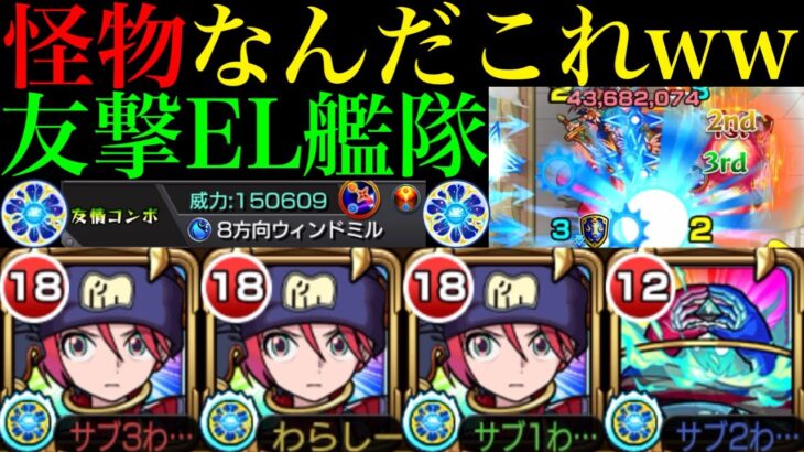 【モンスト】新たなぶっ壊れキャラ爆誕!?超バラ＆パワーオーラ搭載の8方向ウィンドミルが強すぎる!!『マチュ』を友撃EL厳選して使ってみた!!試練1＆6でも超火力!?【ジークアクスコラボ】【天魔の孤城】