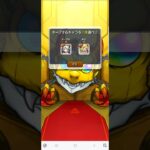 【毎キープガチャ】メインの本垢編 8日目｢モンスト｣#shorts #425