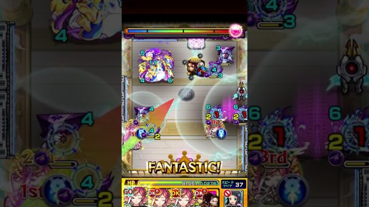 天魔の孤城試練の間第9の間【モンスト】【試練9】