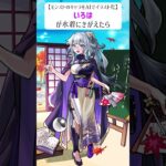 【モンストのキャラをAIでイラスト化】いろはが水着にきがえたら