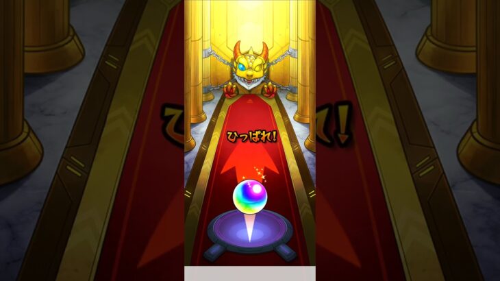 エンジェルBOX！ハム太郎GQuuuuuuXコラボ終了のお知らせ【モンスト】