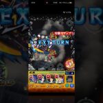 シュウジ・イトウ＆ガンダム（CG）使ってみた！ #モンスト #ジークアクスコラボ#ジークアクス