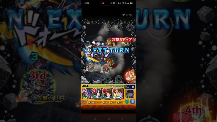 シュウジ・イトウ＆ガンダム（CG）使ってみた！ #モンスト #ジークアクスコラボ#ジークアクス