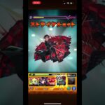 全部COM任せのモンスト新イベントサークルチェイス#モンスト#サークルチェイス